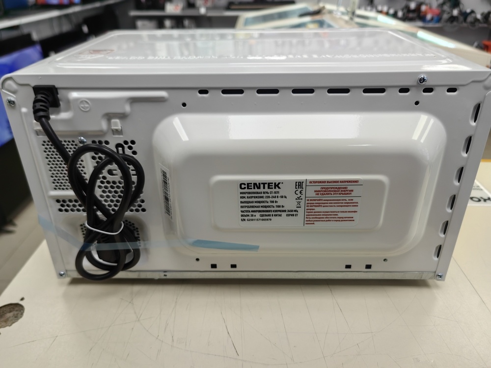 Микроволновая печь Centek CT-1571
