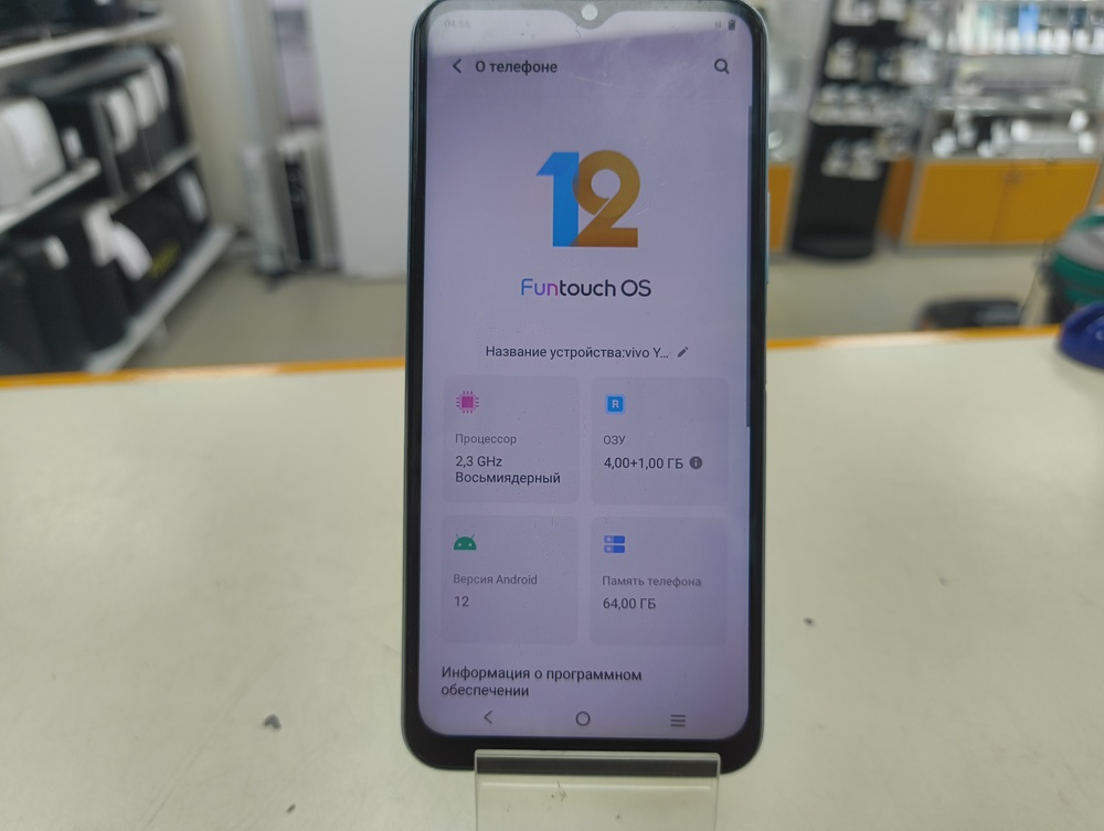 Смартфон Vivo Y21 4/64