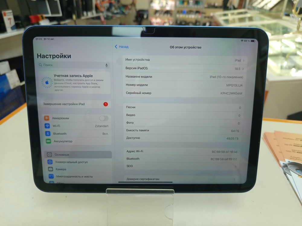 Планшет Apple iPad 10 64 ГБ (2022 A2696 (Wi-Fi)