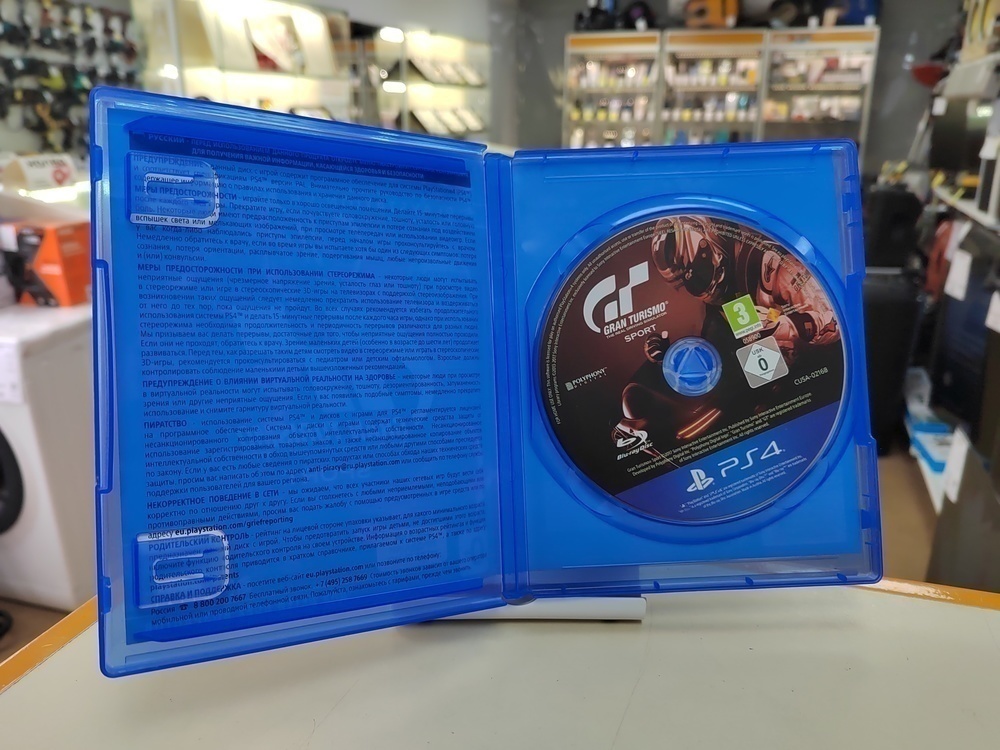 Игра Playstation 4 Gran Turismo Sport