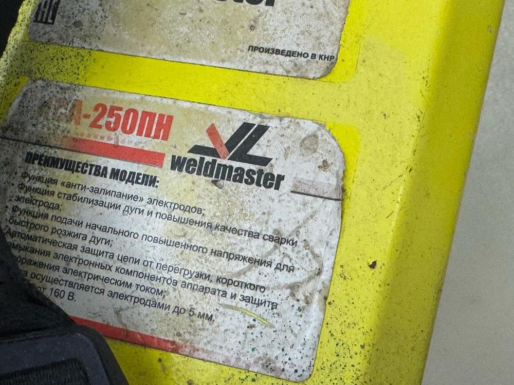 Сварочный аппарат Weldmaster ИСА-250