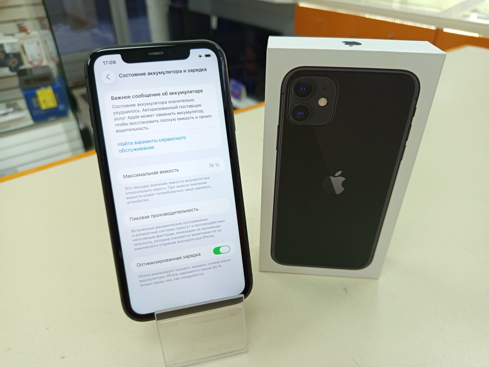 Смартфон Apple iPhone 11 64Gb