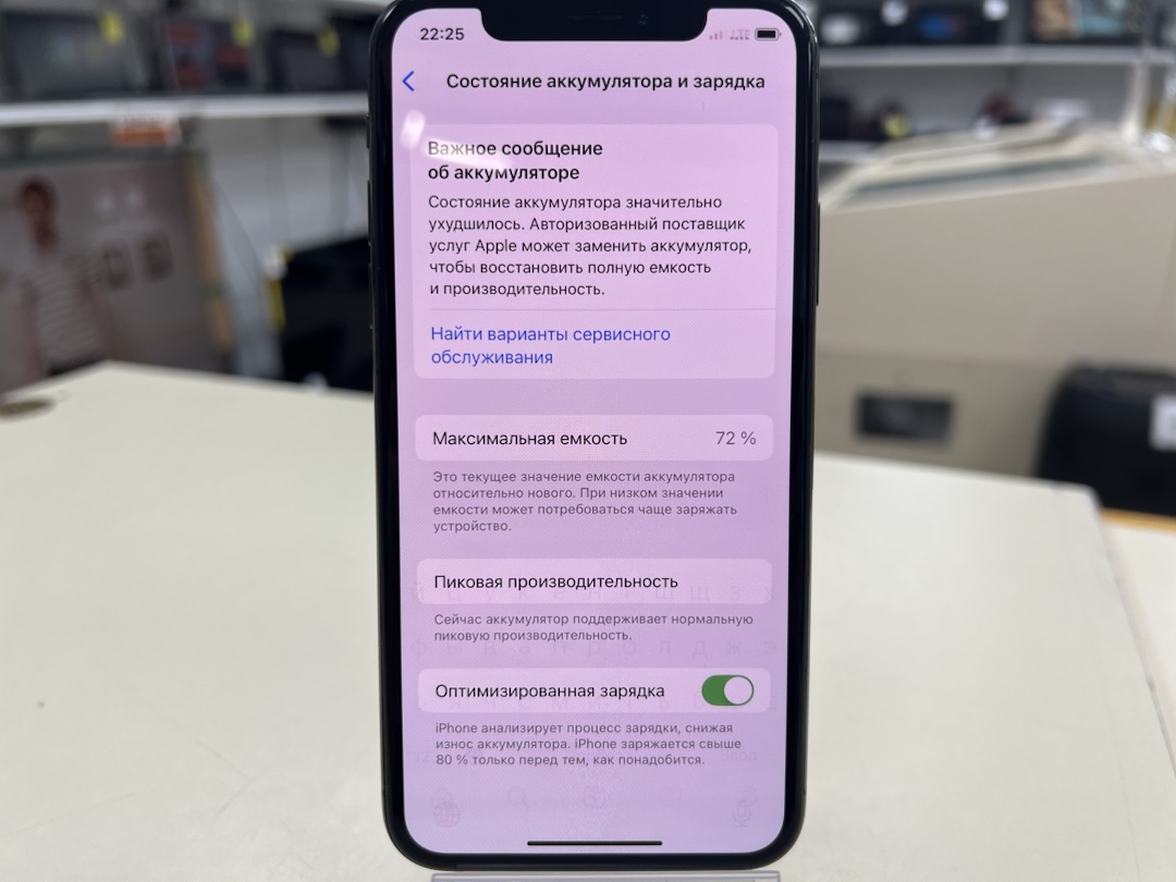 Смартфон Apple iPhone Xs 64Gb