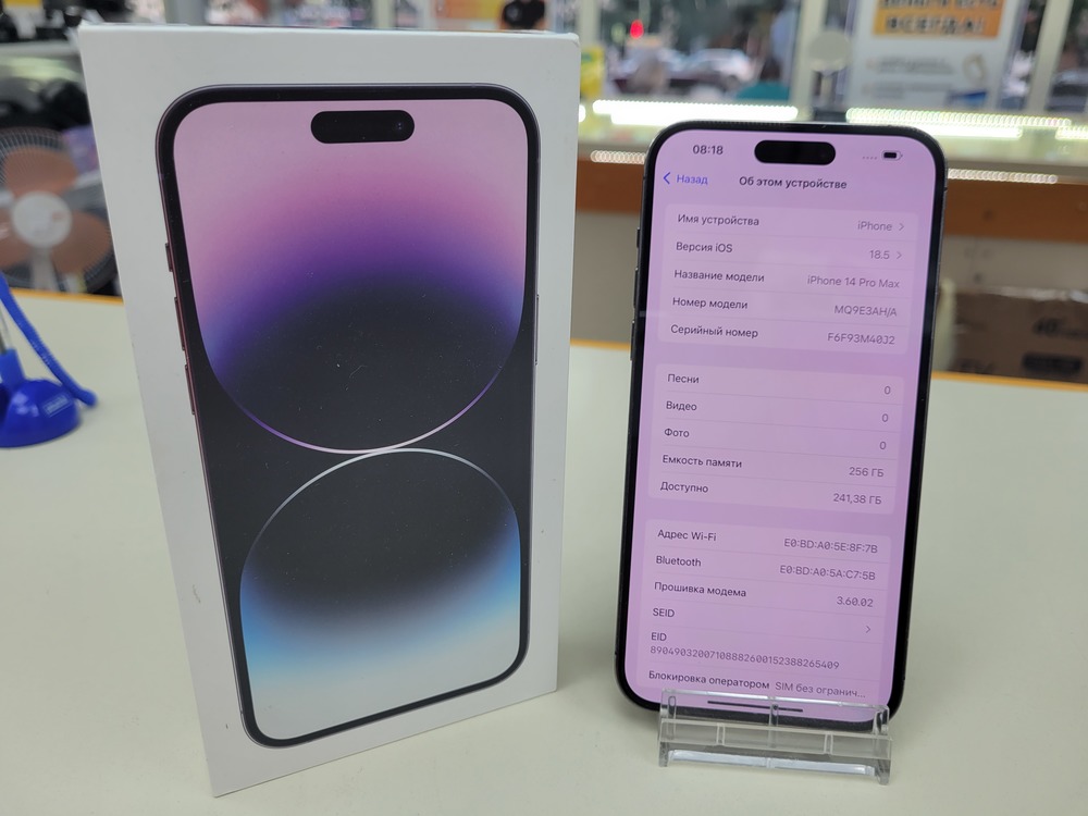 Смартфон Apple Iphone 14 Pro Max 256Gb