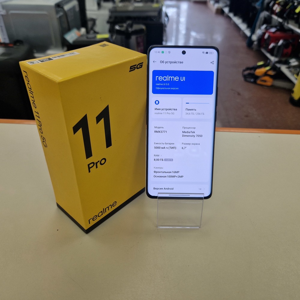 Смартфон Realme 11 Pro 8/256