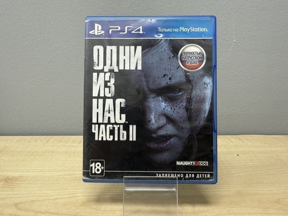Игра Playstation 4 The Last Of Us Part II