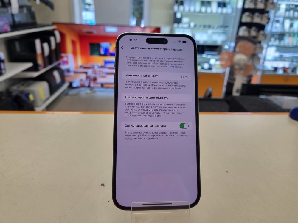 Смартфон Apple Iphone 14 Pro Max 128Gb