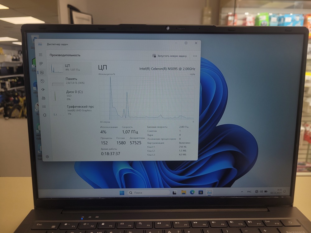 Ноутбук Echips; Celeron N5095, Intel UHD Graphics, 8 Гб, 256 Гб, Нет