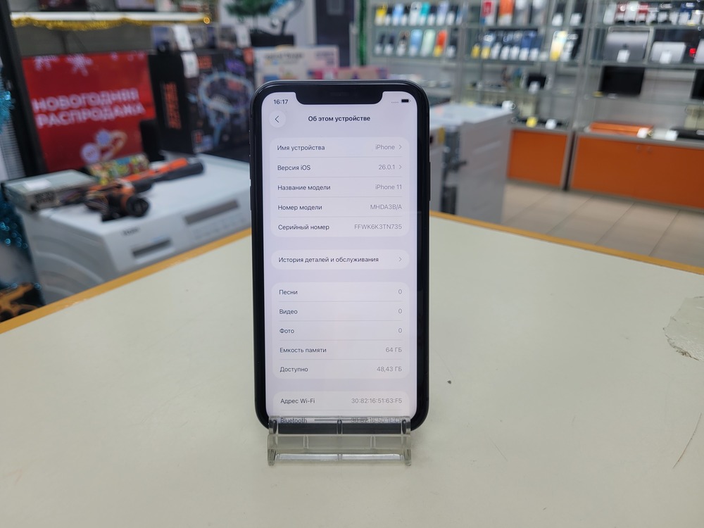 Смартфон Apple iPhone 11 64Gb