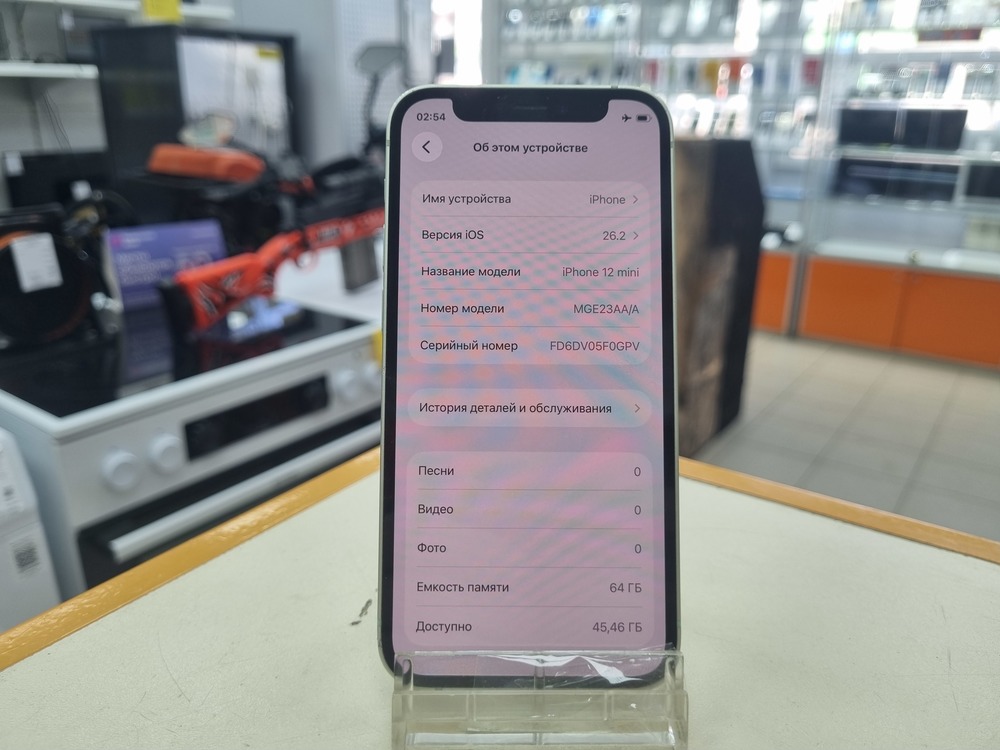 Смартфон Apple iPhone 12 mini 64Gb