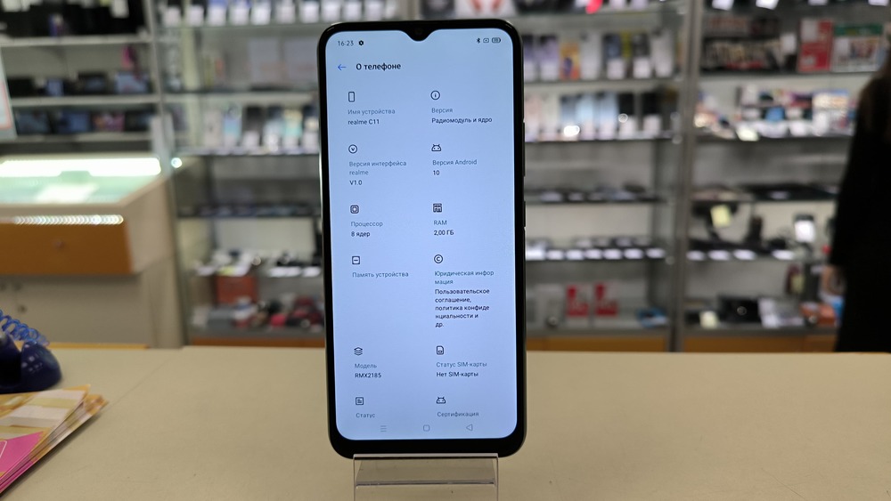 Смартфон Realme C11 2/32