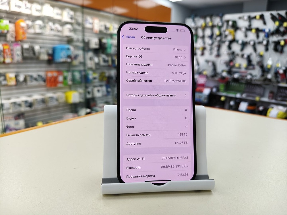 Смартфон Apple Iphone 15 Pro 128Gb