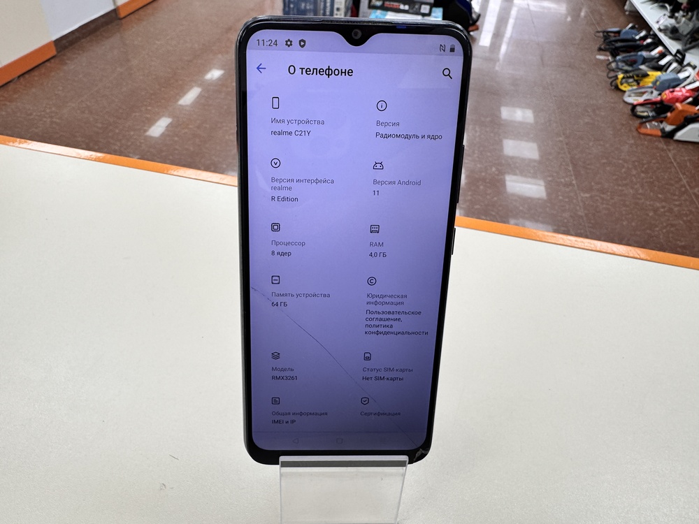 Смартфон Realme C21Y 4/64