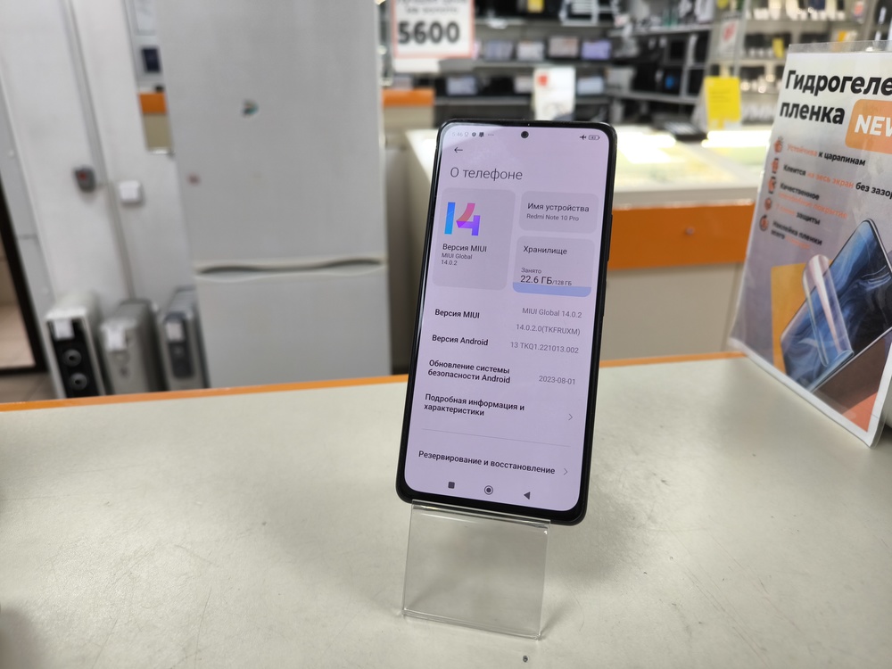 Смартфон Xiaomi Redmi Note 10 Pro 8/128