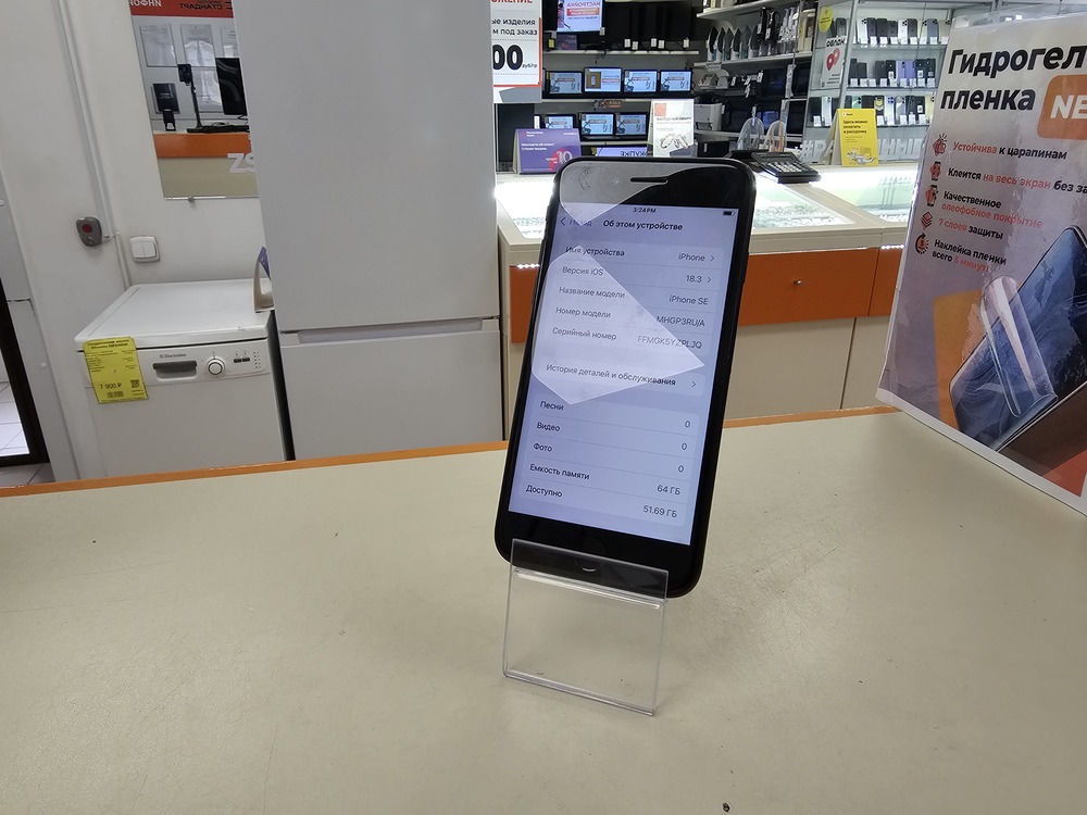 Смартфон Apple iPhone SE 2020 64Gb