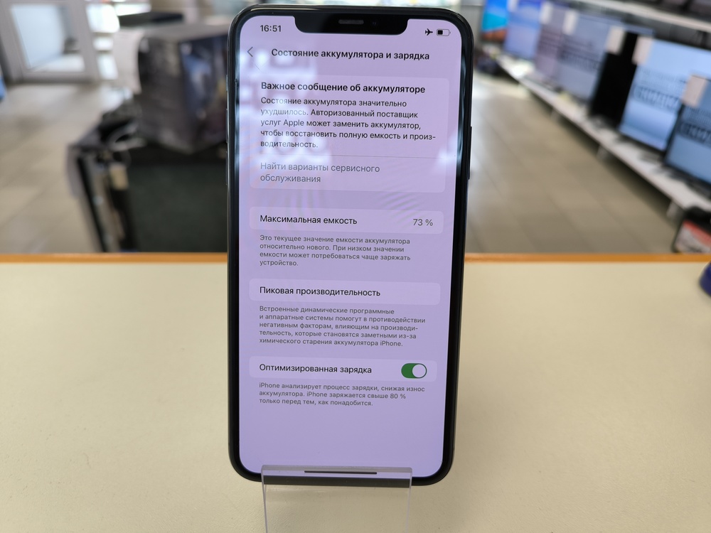 Смартфон Apple iPhone 11 Pro 512Gb