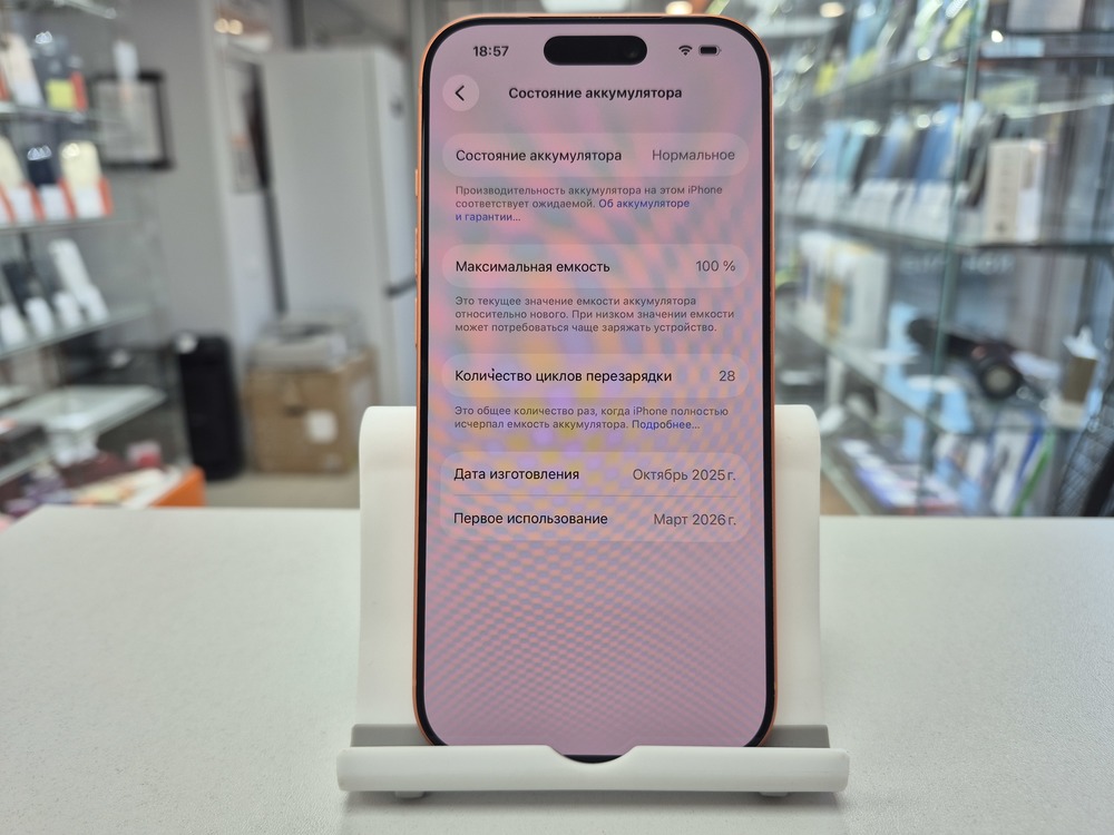 Смартфон Apple Iphone 17 Pro 256Gb eSim