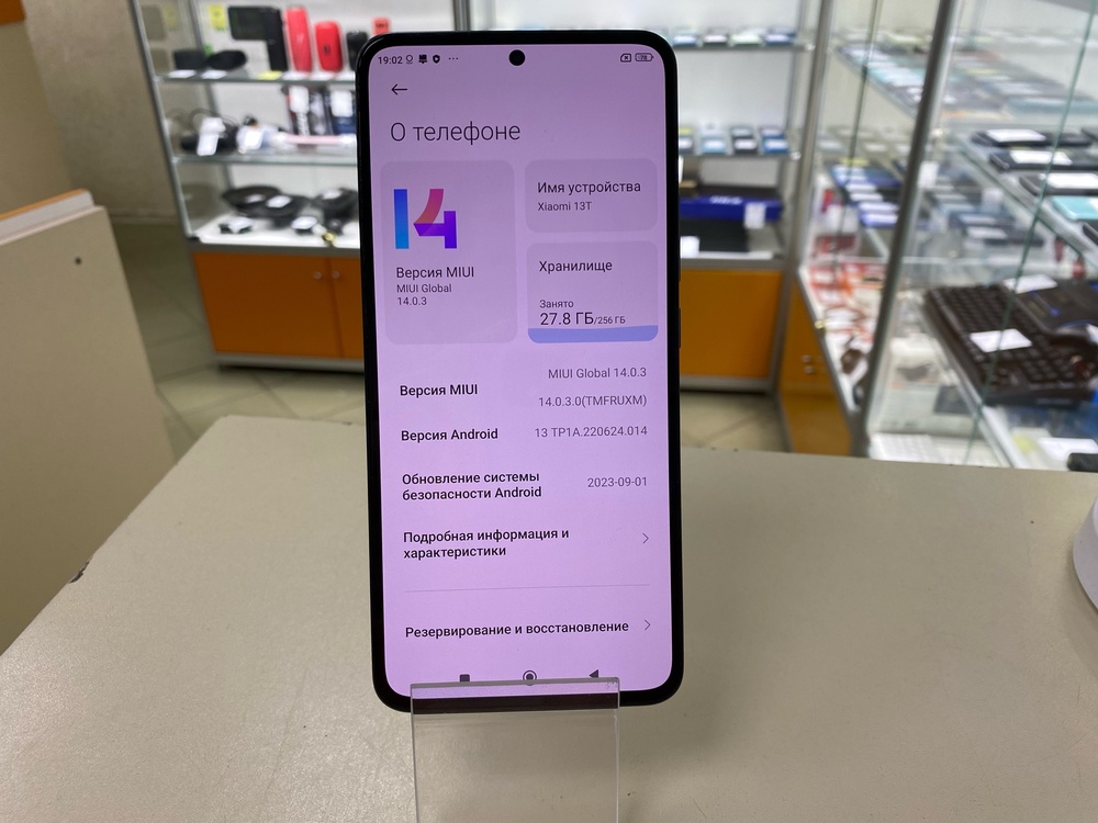 Смартфон Xiaomi 13T 8/256