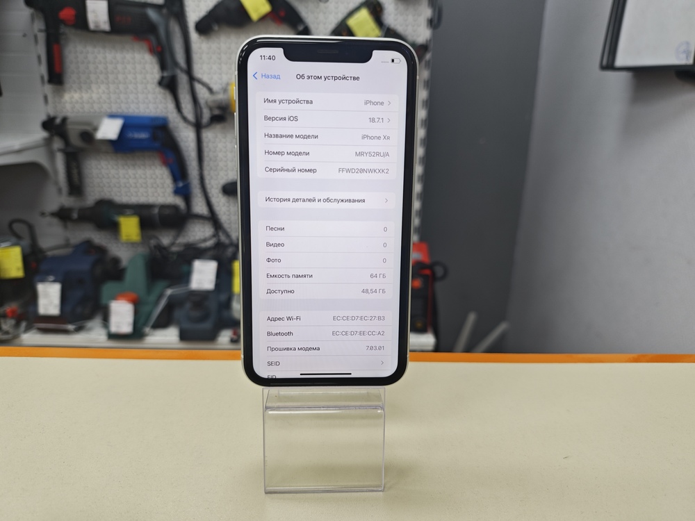 Смартфон Apple iPhone Xr 64Gb