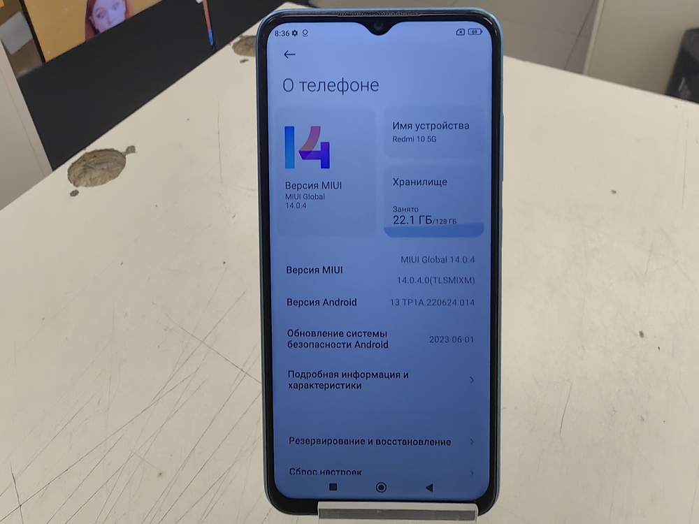 Смартфон Xiaomi Redmi 10 4/128
