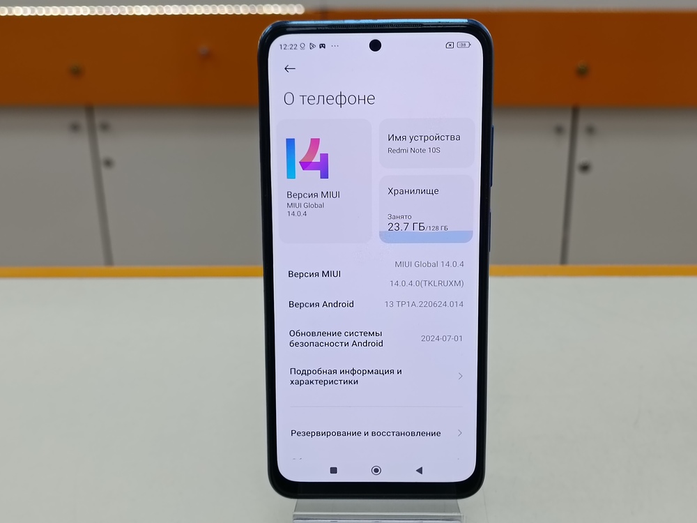 Смартфон Xiaomi Redmi Note 10S 6/128