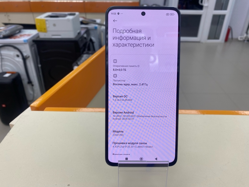 Смартфон Xiaomi 12 Lite 8/128Gb