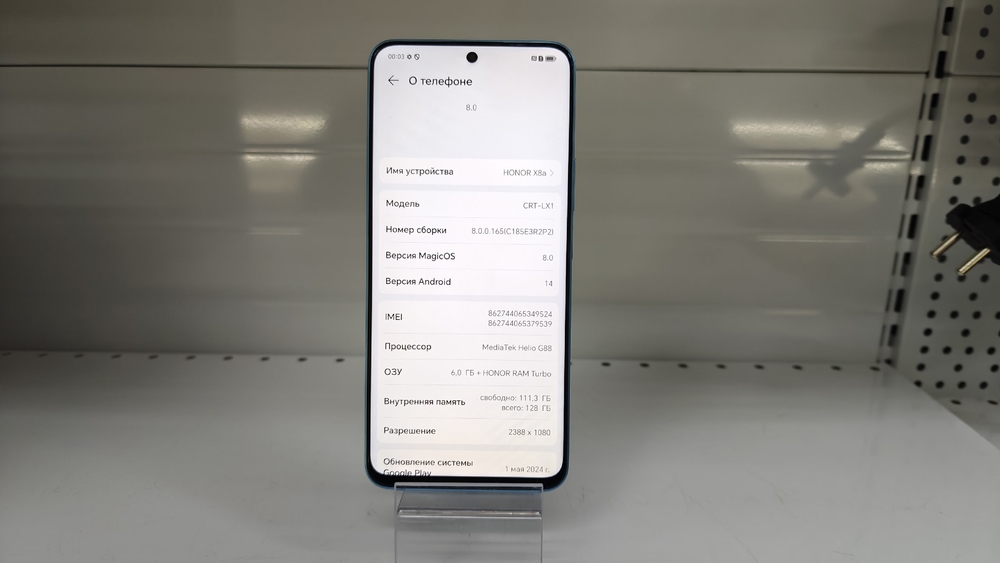 Смартфон Honor X8a 6/128