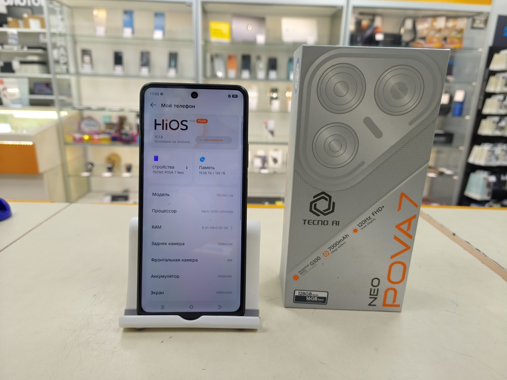 Смартфон Tecno Pova 7 Neo 8/128