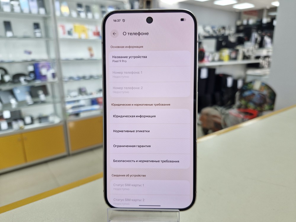 Смартфон Google Pixel 9 Pro 16/128