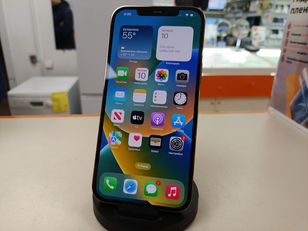 Смартфон Apple iPhone 12 Pro Max 256Gb