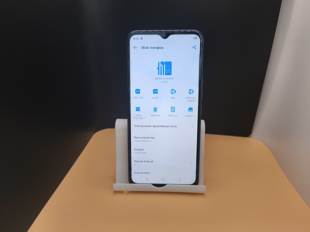 Смартфон Tecno Spark 8C 4/64