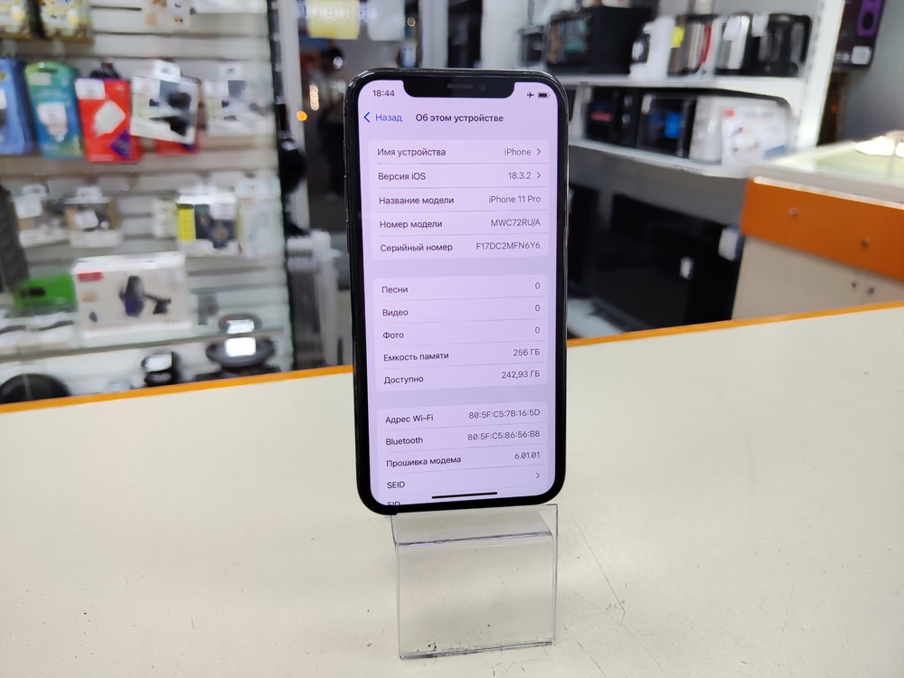 Смартфон Apple iPhone 11 Pro 256Gb