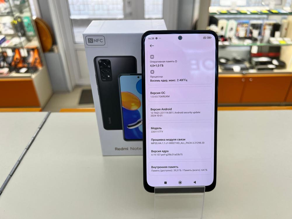 Смартфон Xiaomi Redmi Note 11 4/64Gb