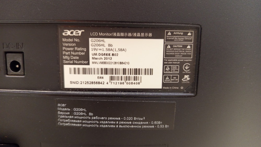 Монитор Acer G206HL