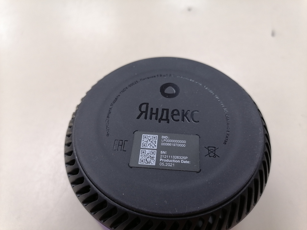 Умная колонка Яндекс Лайт