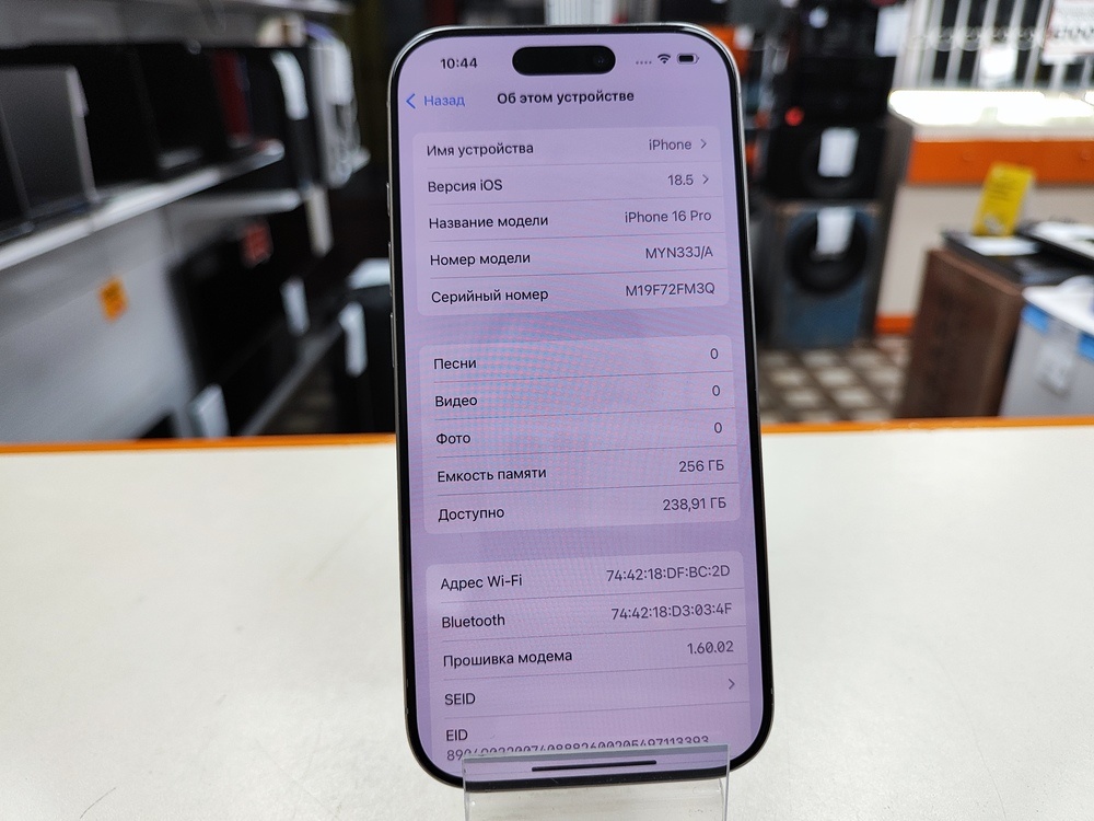 Смартфон Apple Iphone 16 Pro 256Gb