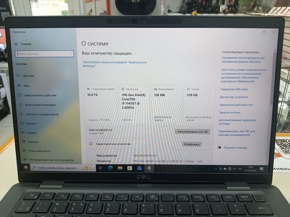 Ноутбук DELL; i5-1145G7, HD Graphics, 16 Гб, 256 Гб, Нет