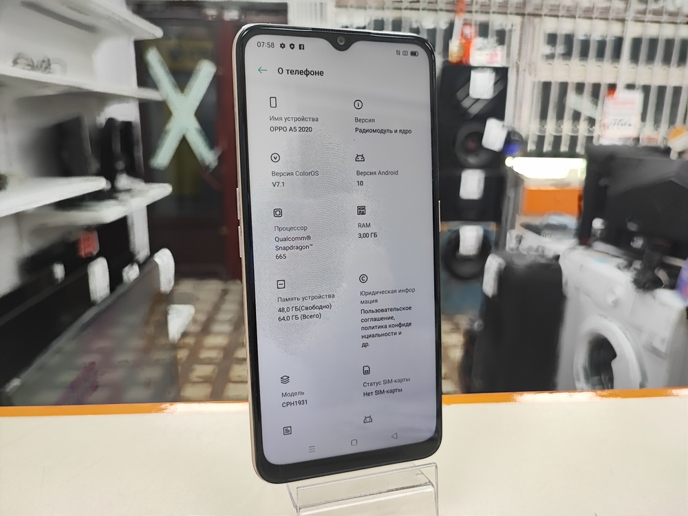 Смартфон Oppo A5 2020 3/64