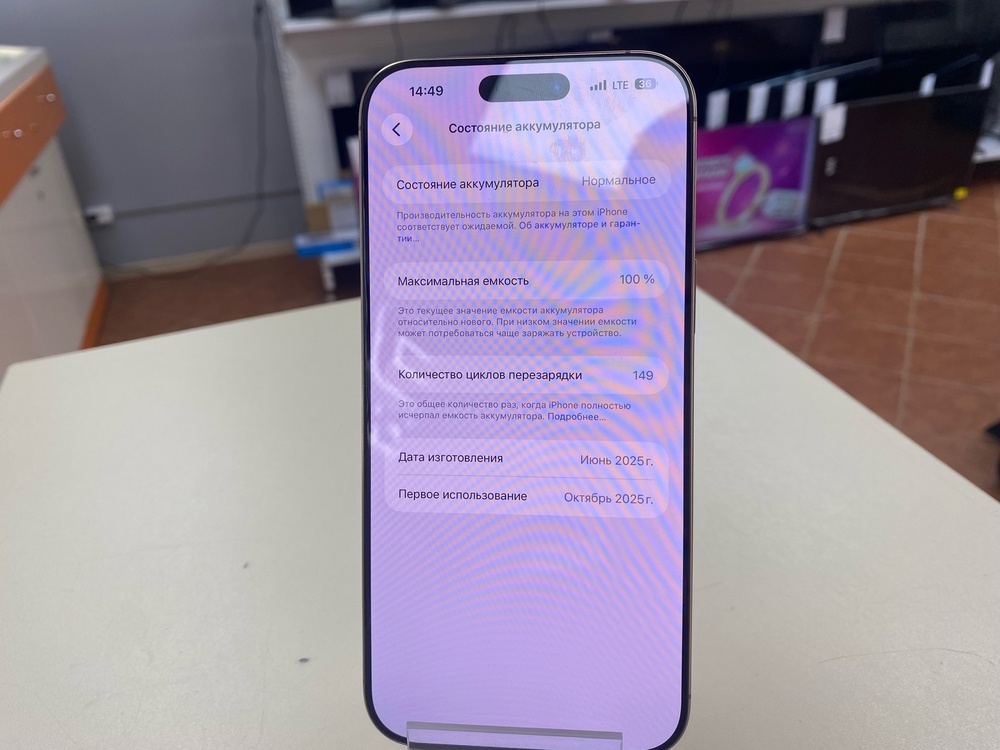 Смартфон Apple Iphone 16 Pro Max 256Gb