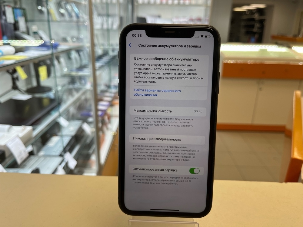 Смартфон Apple iPhone 11 128Gb