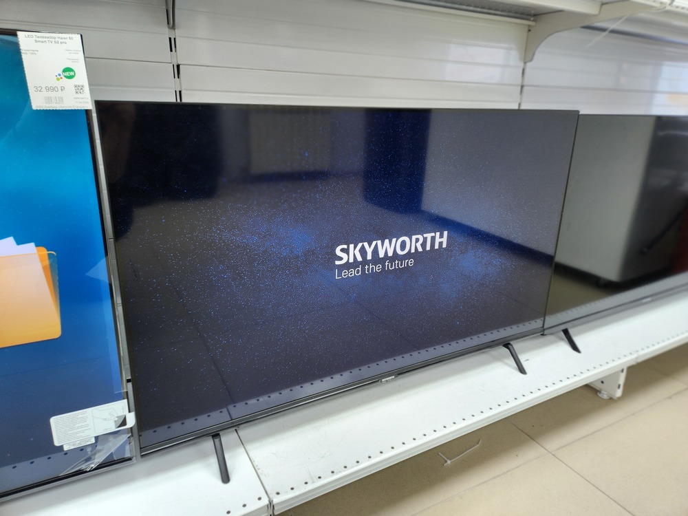 LED Телевизор Skyworth 43SUE9350