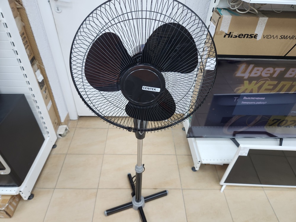 Вентилятор Centek CT-5015