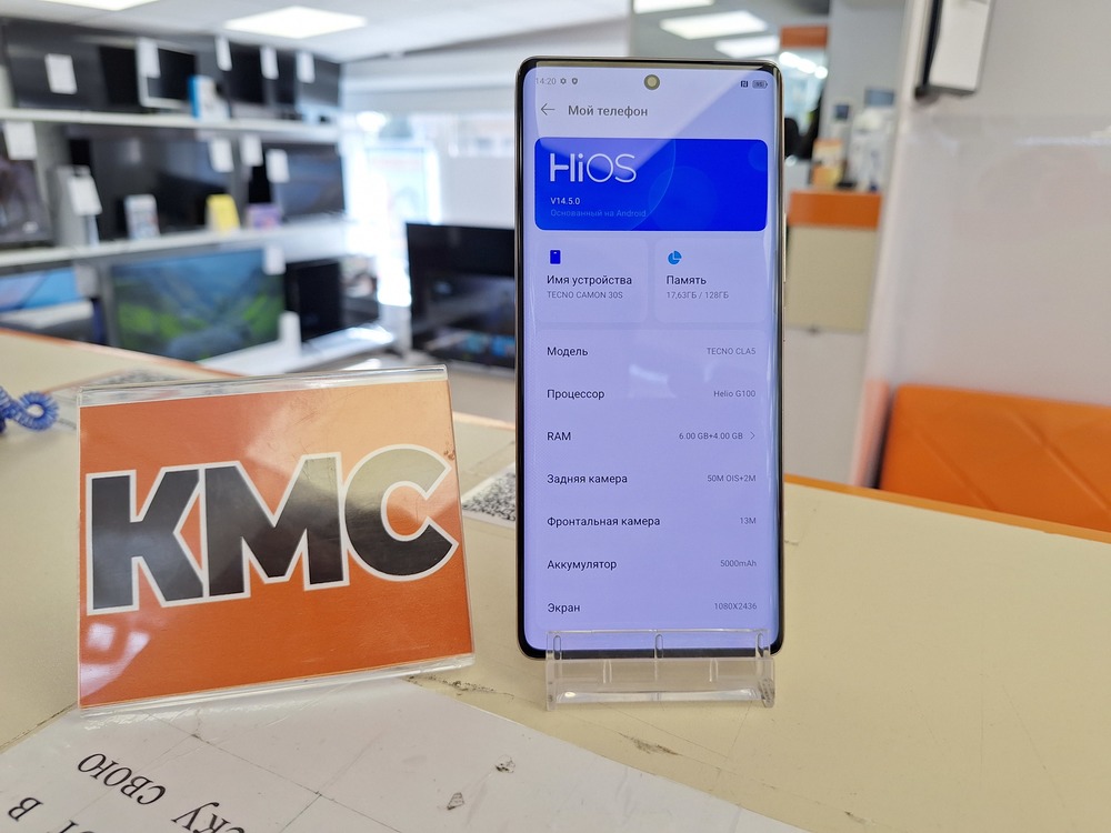 Смартфон Tecno Camon 30S 6/128