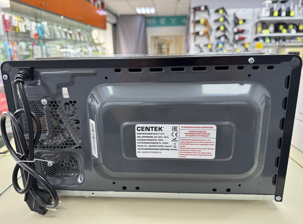 Микроволновая печь Centek CT-1575