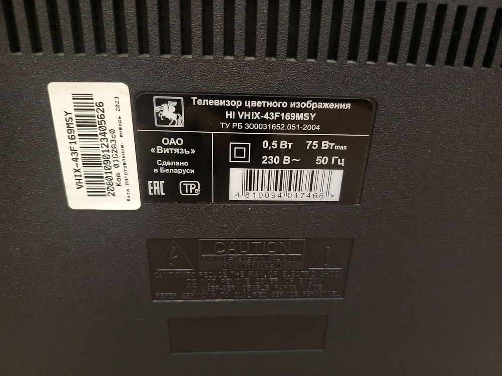 LED Телевизор HI VHIX-43F169MSY