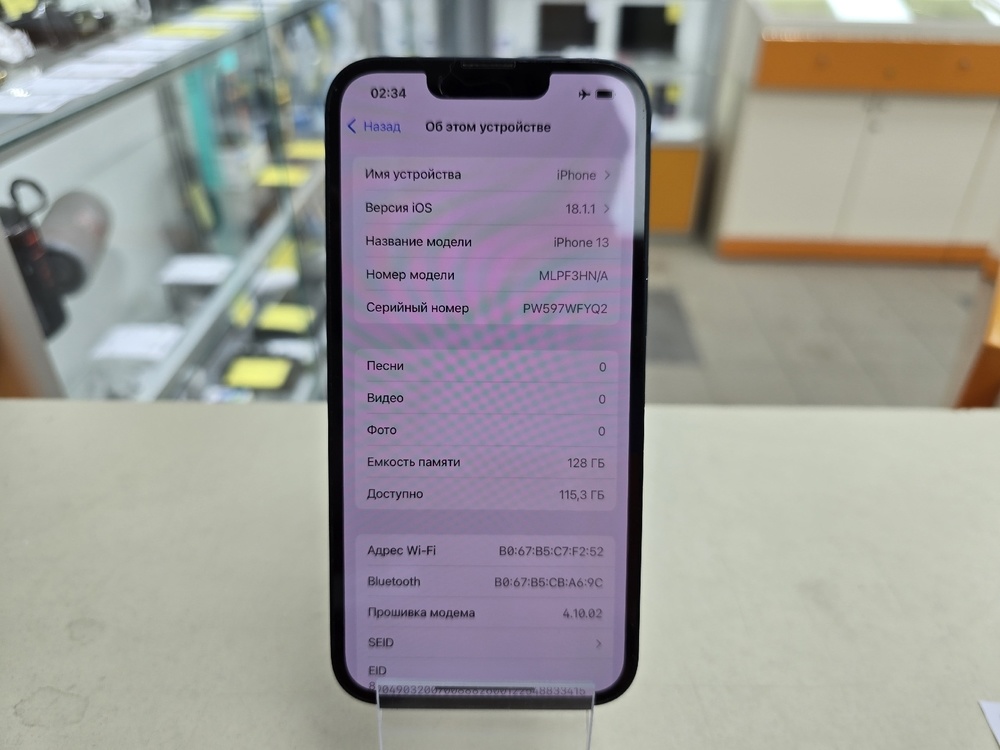Смартфон Apple iPhone 13 128Gb