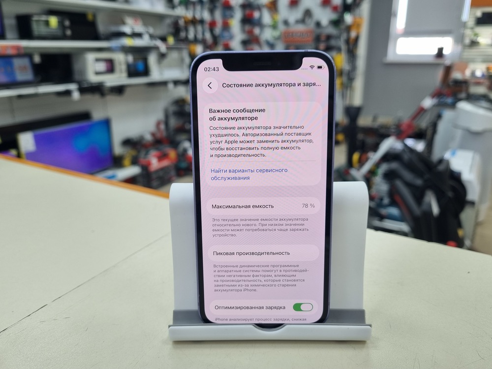 Смартфон Apple iPhone 12 mini 64Gb