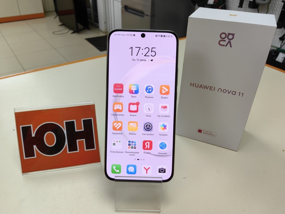 Смартфон Huawei Nova 11 8/256