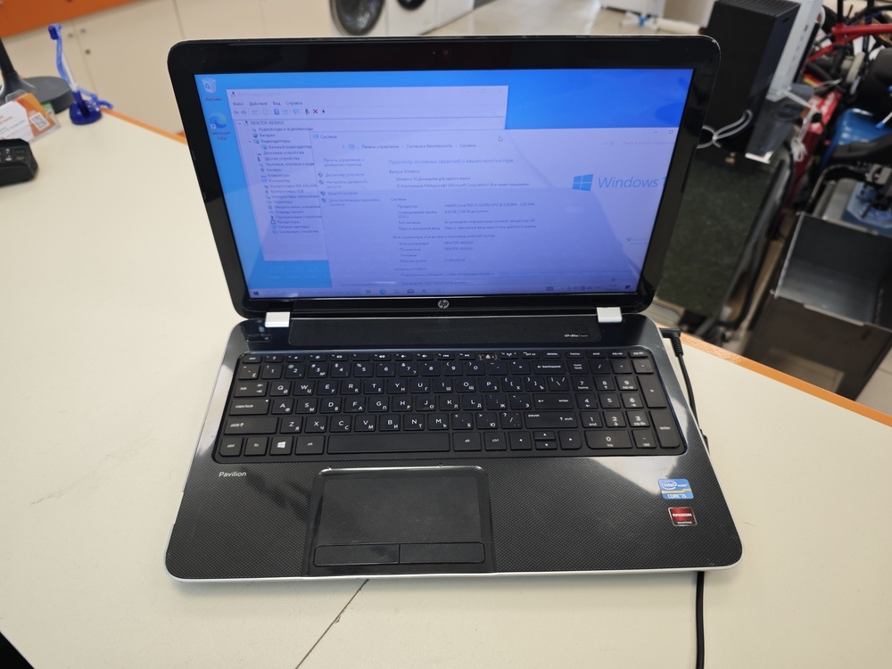 Ноутбук HP 450; Core i5-3230M, Intel HD Graphics 4000, 4 Гб, 500 Гб
