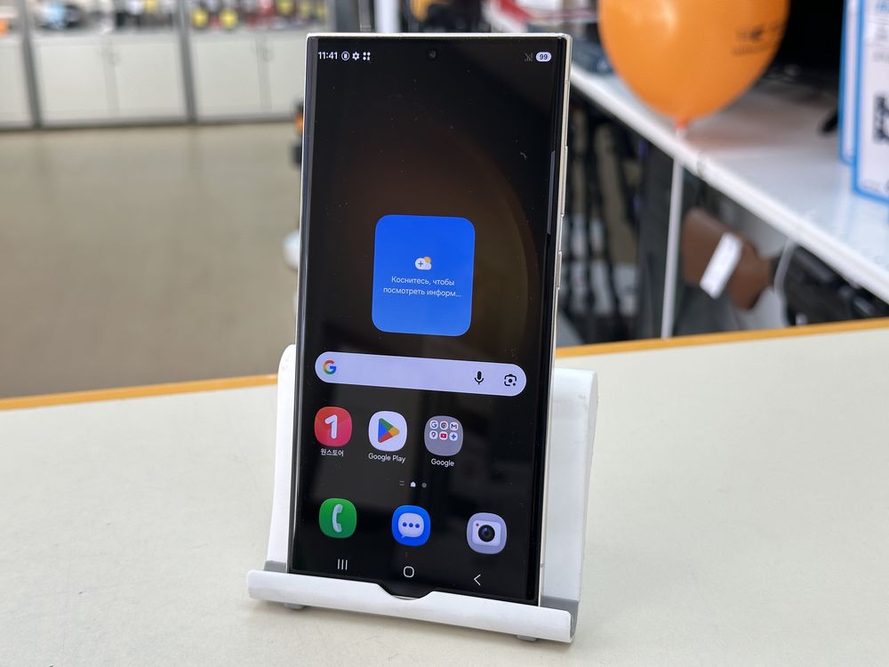 Смартфон Samsung Galaxy S23 Ultra 12/256